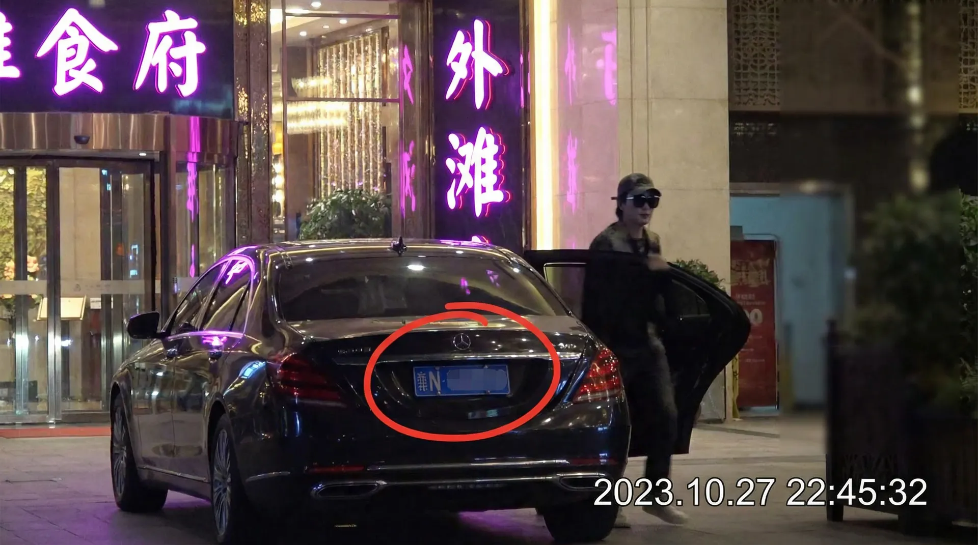小青茗 - 豪车餐厅外偷拍